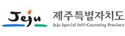 제주특별자치도