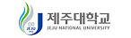 제주대학교